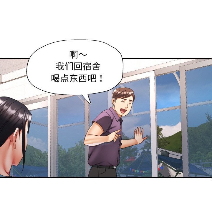 第55話