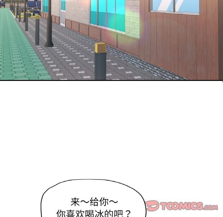 第55話