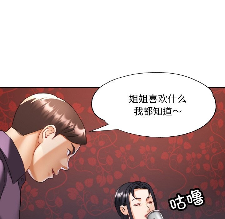 第55話
