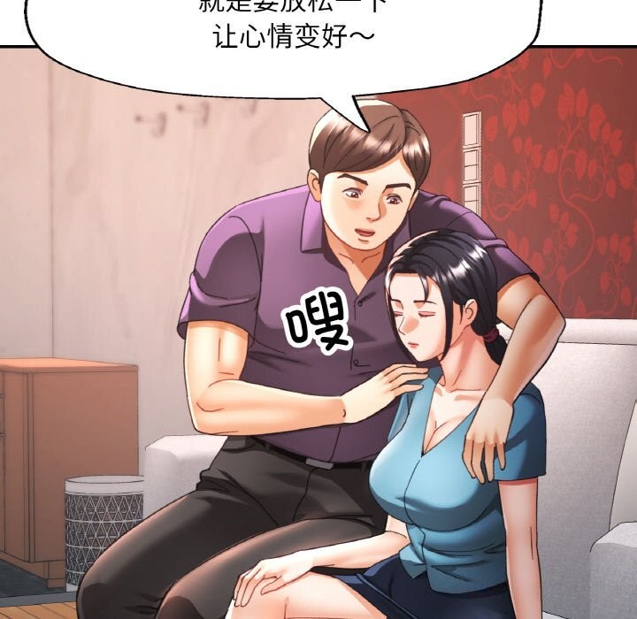 第55話