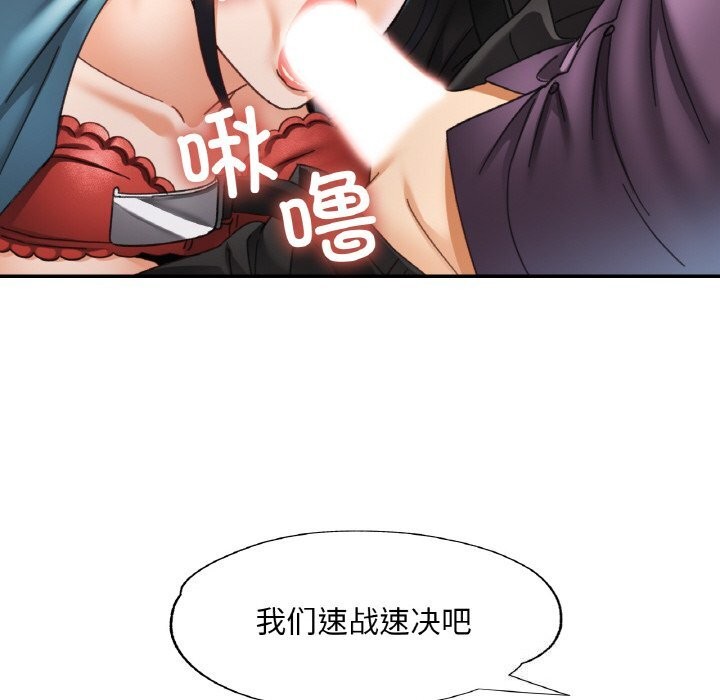 第55話