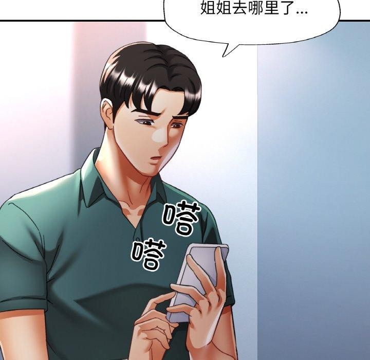 第56話