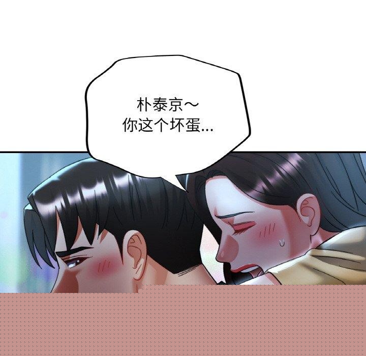 第56話