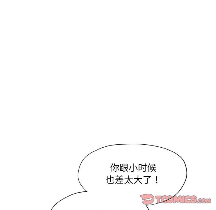 第56話