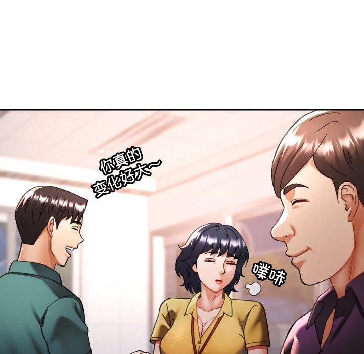 第56話