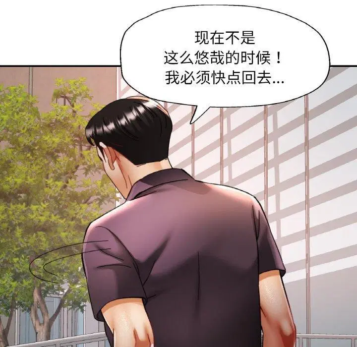 第56話