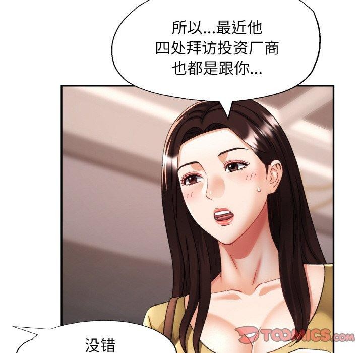 第56話