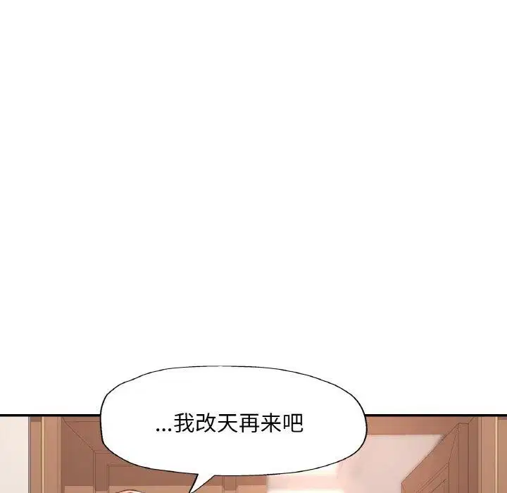 第56話