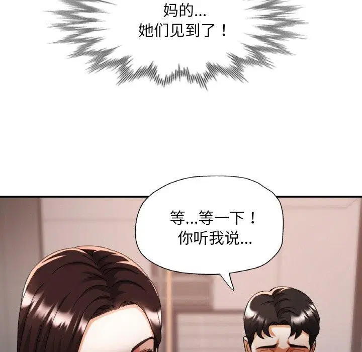 第56話