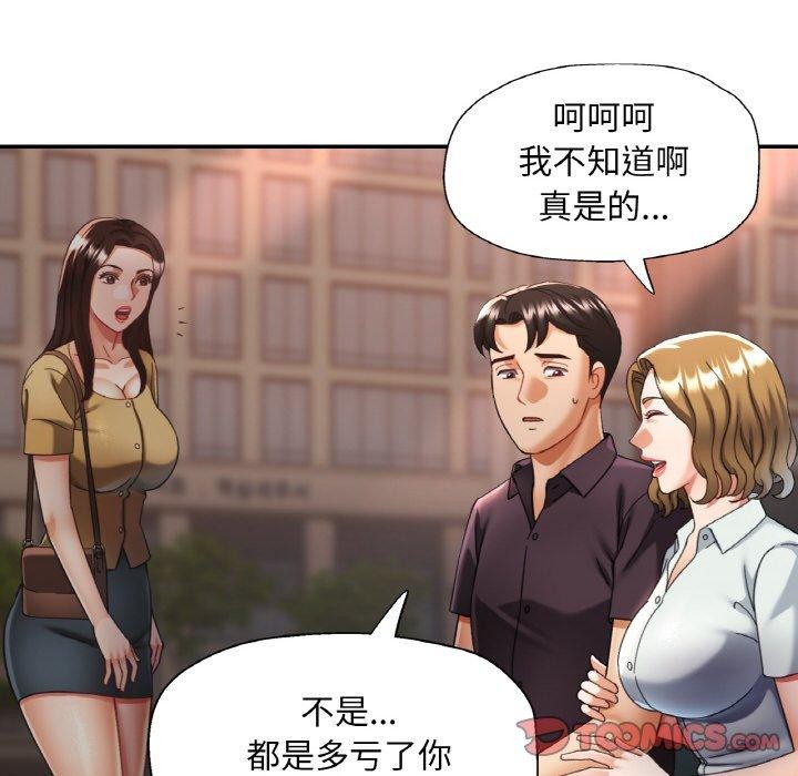 第56話