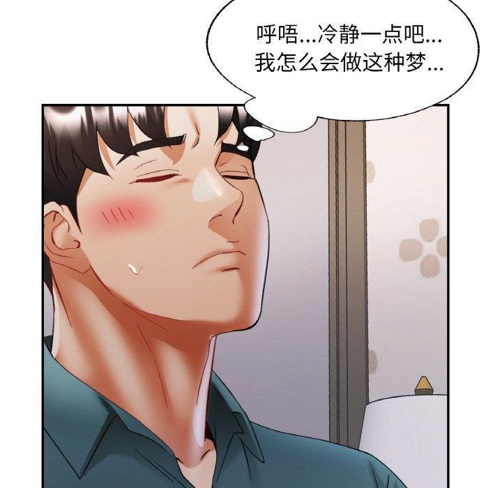 第57話