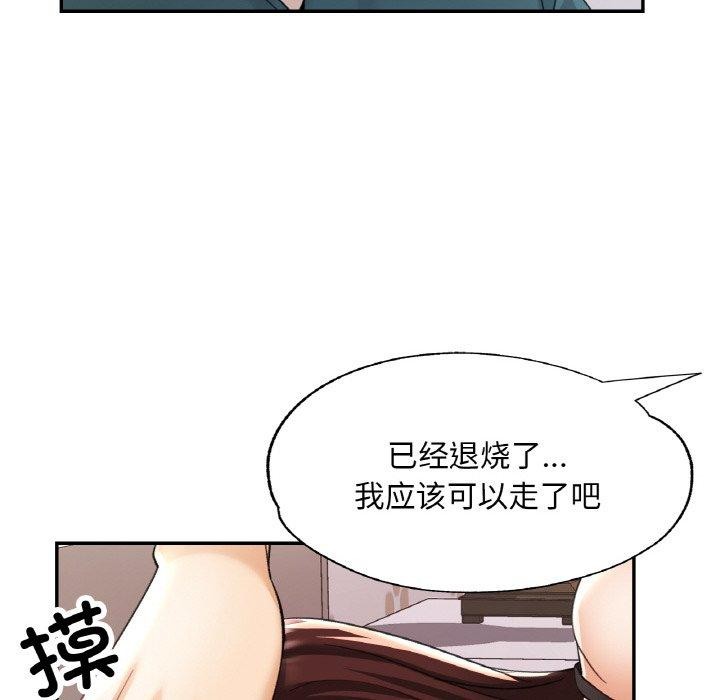 第57話