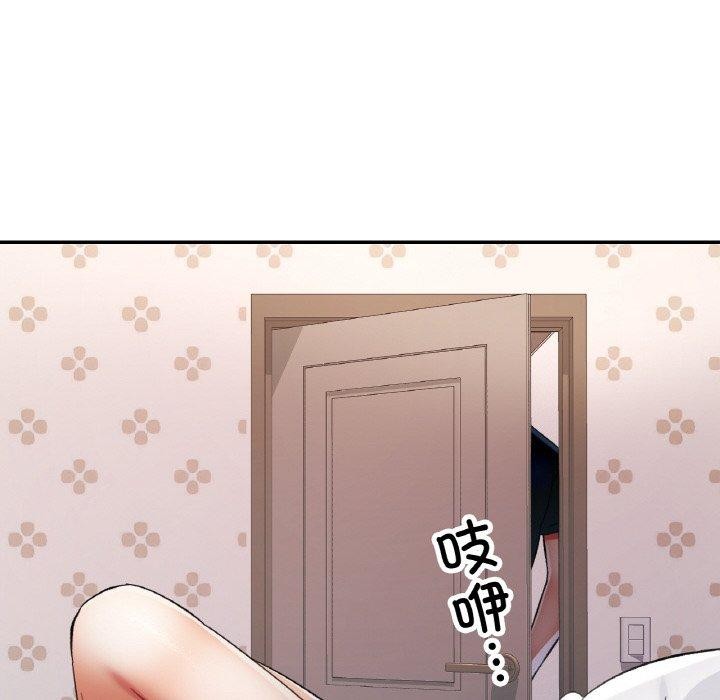 第57話