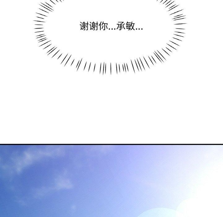 第57話