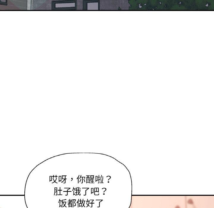 第57話