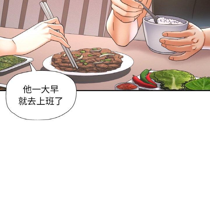 第57話