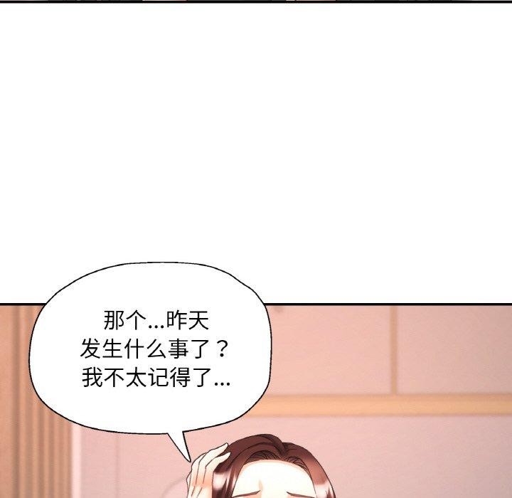 第57話