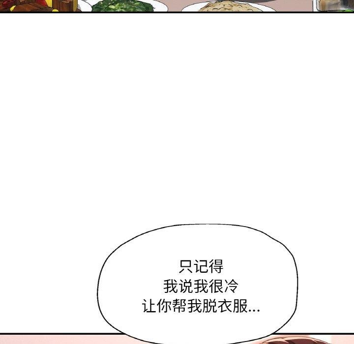 第57話