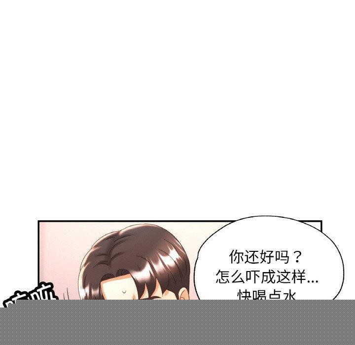 第57話