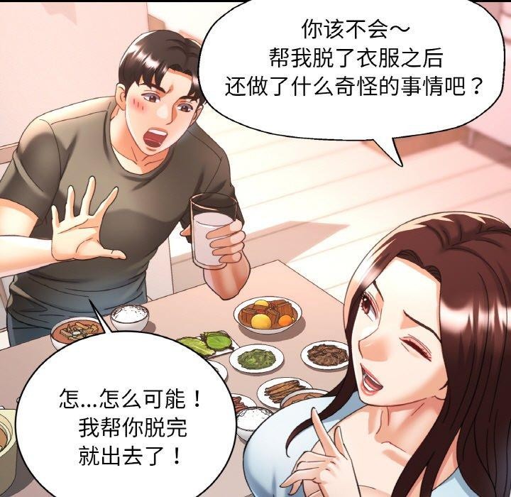 第57話