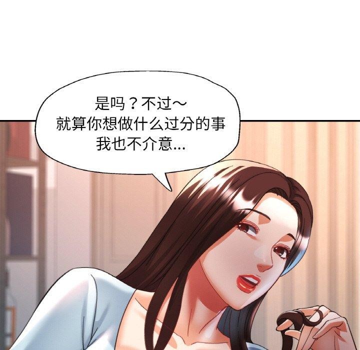 第57話
