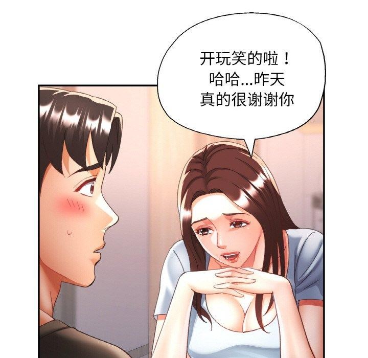 第57話