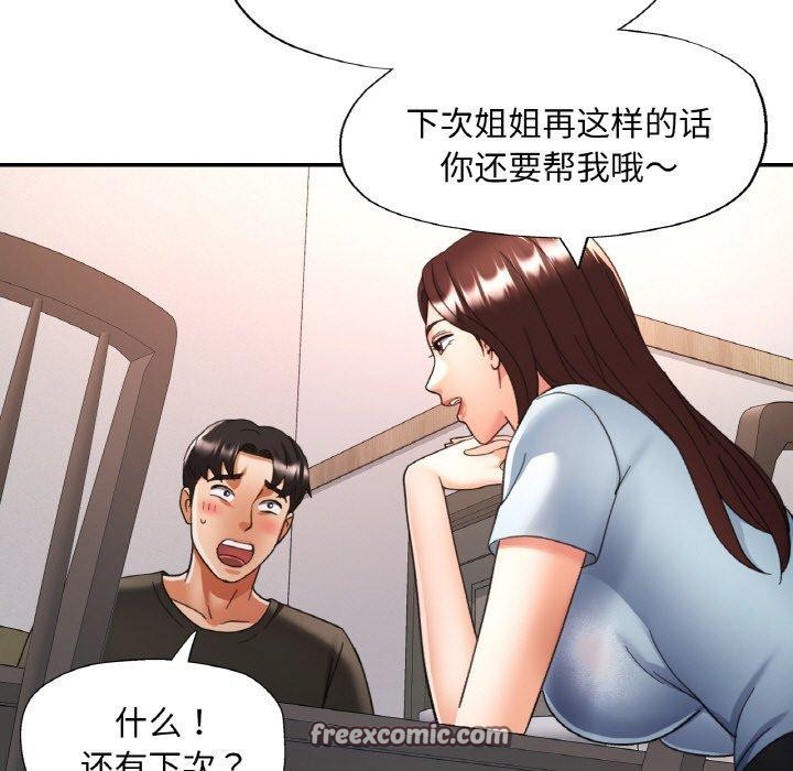 第57話