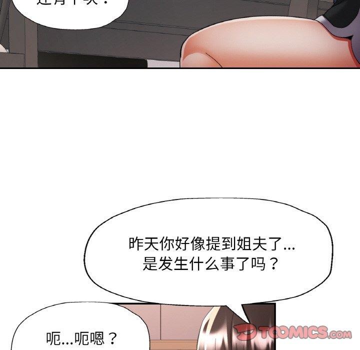第57話