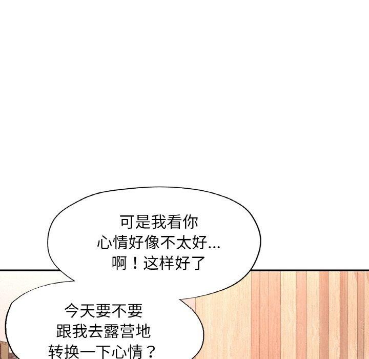 第57話