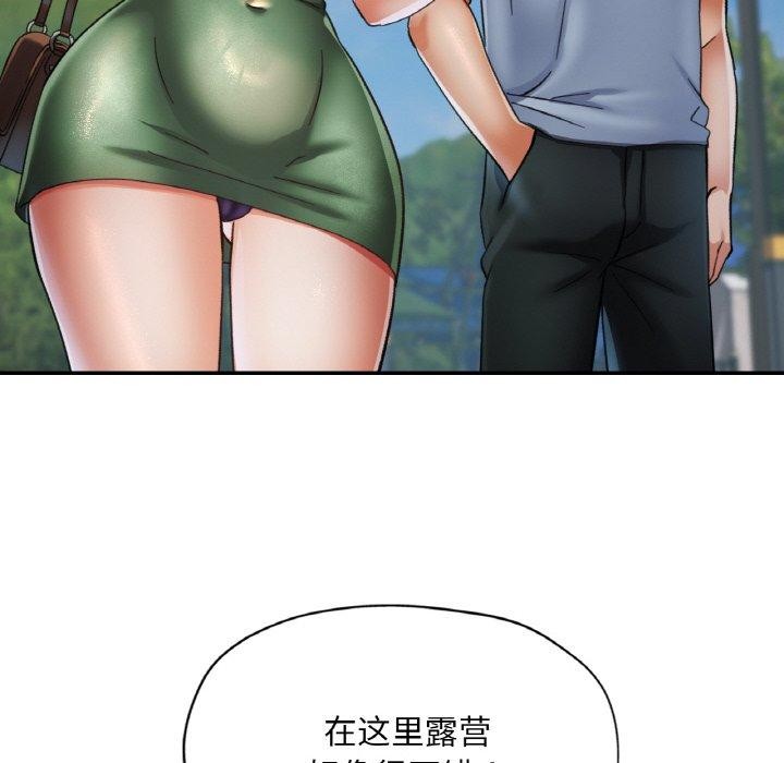 第57話