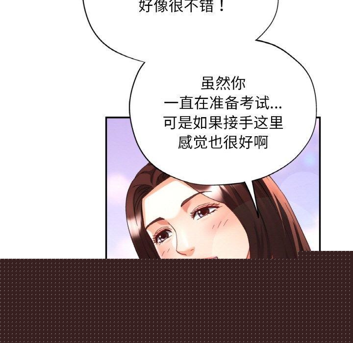 第57話