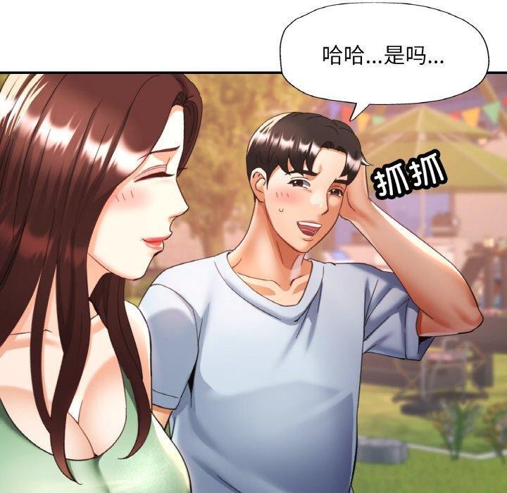 第57話