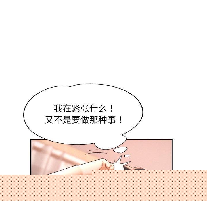 第57話