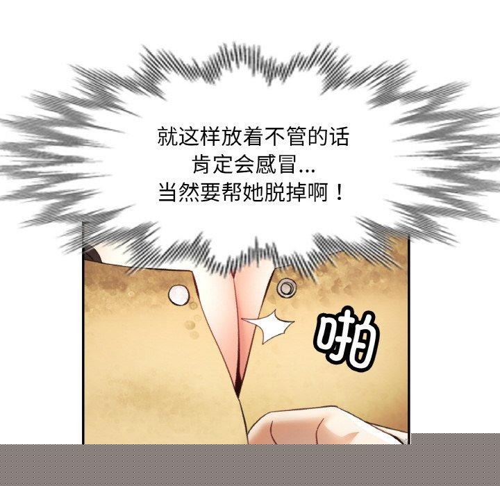 第57話