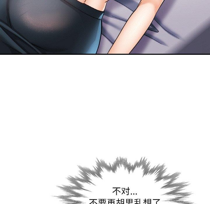 第57話