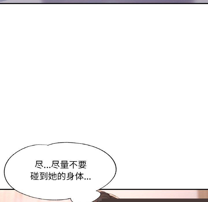 第57話