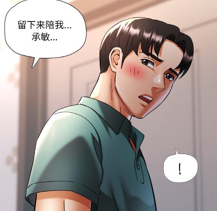 第57話