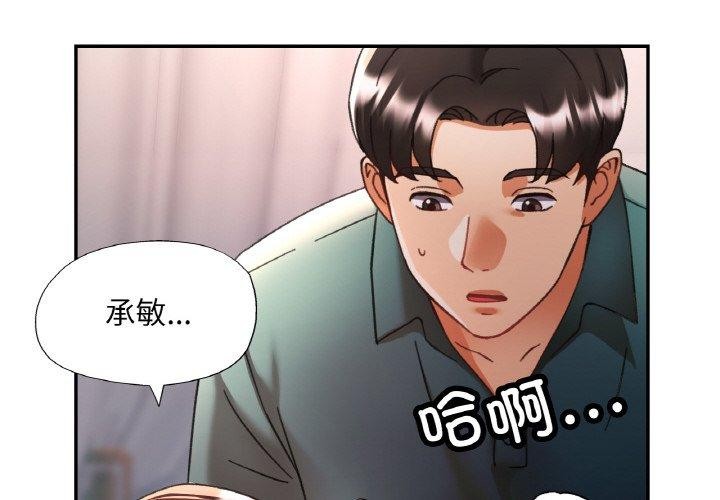 第57話