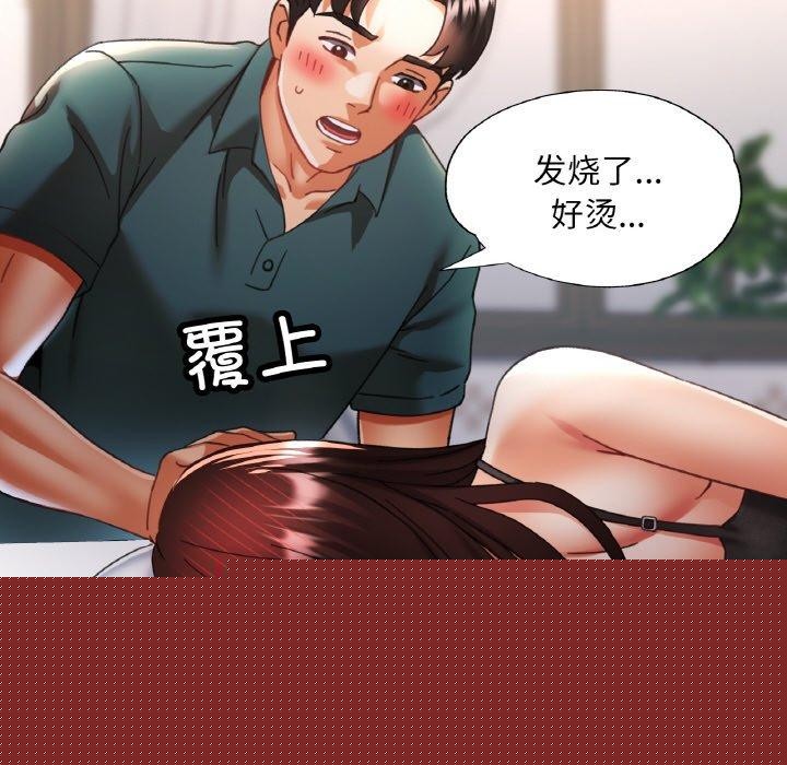 第57話