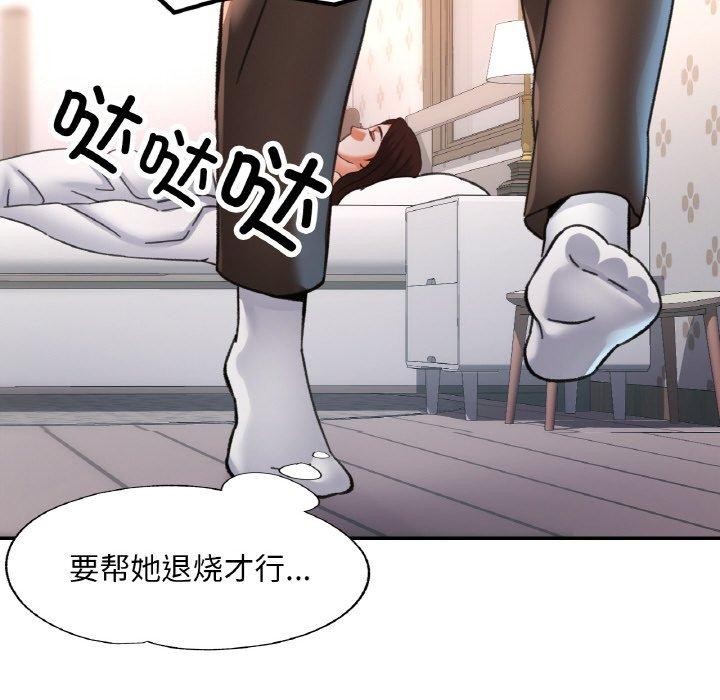 第57話