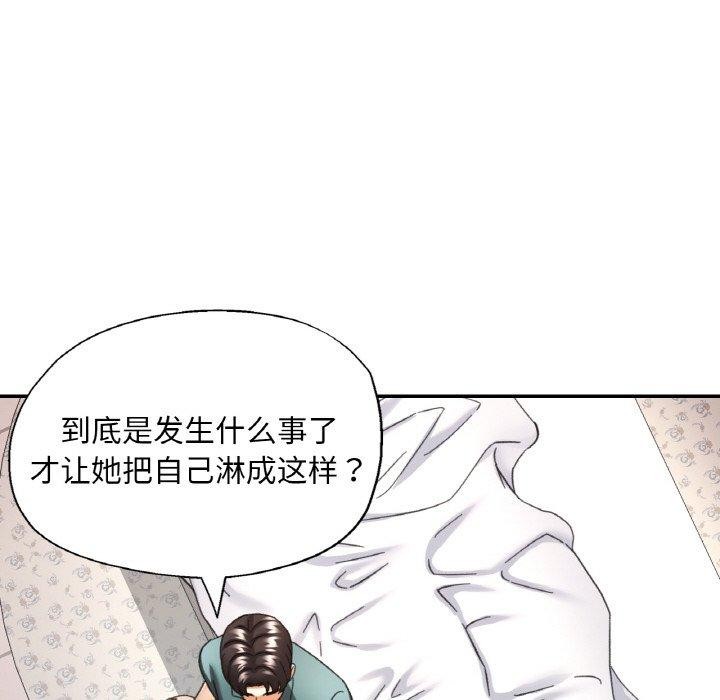 第57話