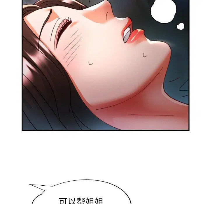 第57話