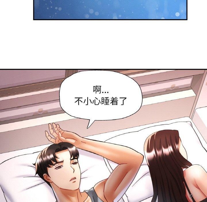 第57話