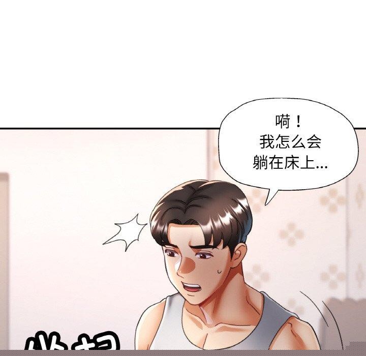 第57話