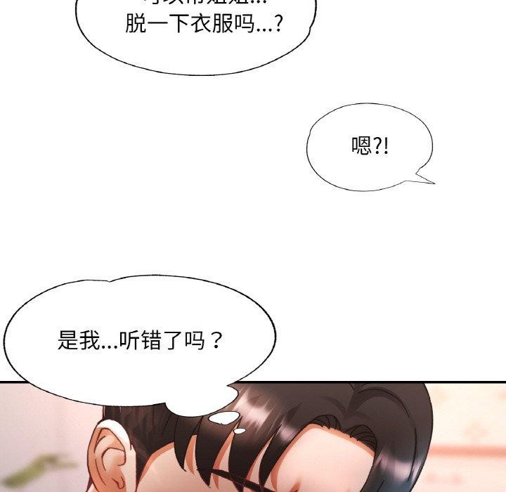 第57話