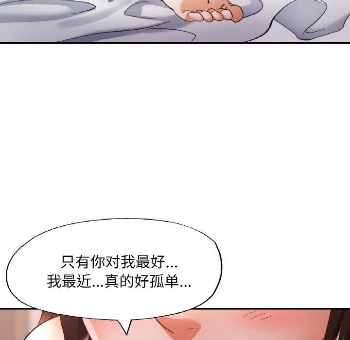 第57話