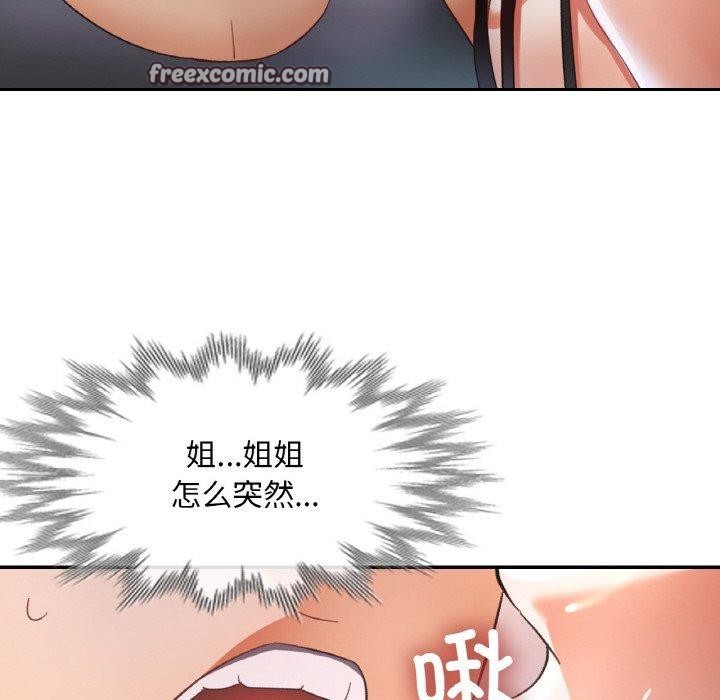 第57話