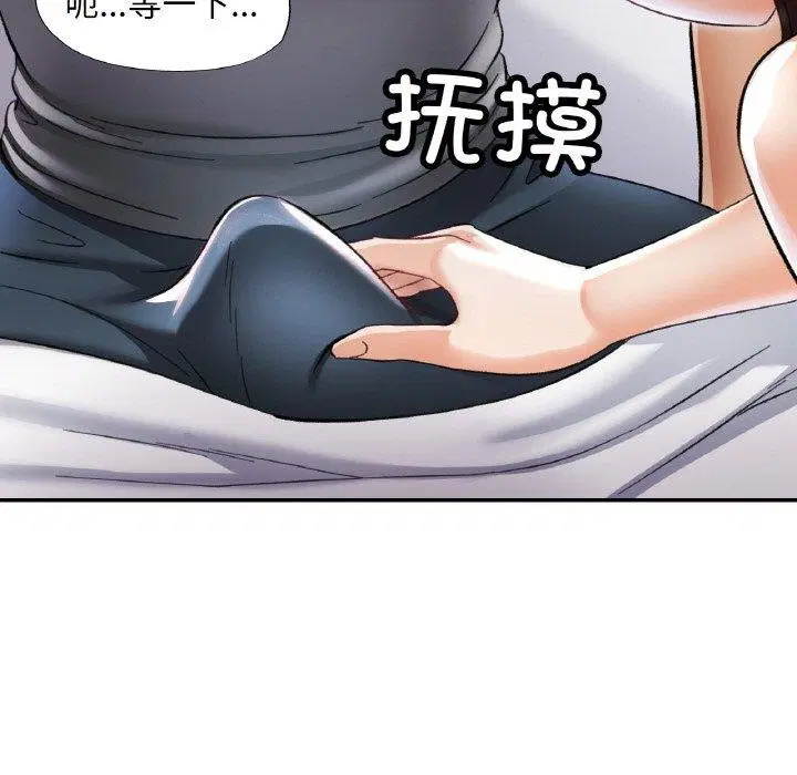 第57話