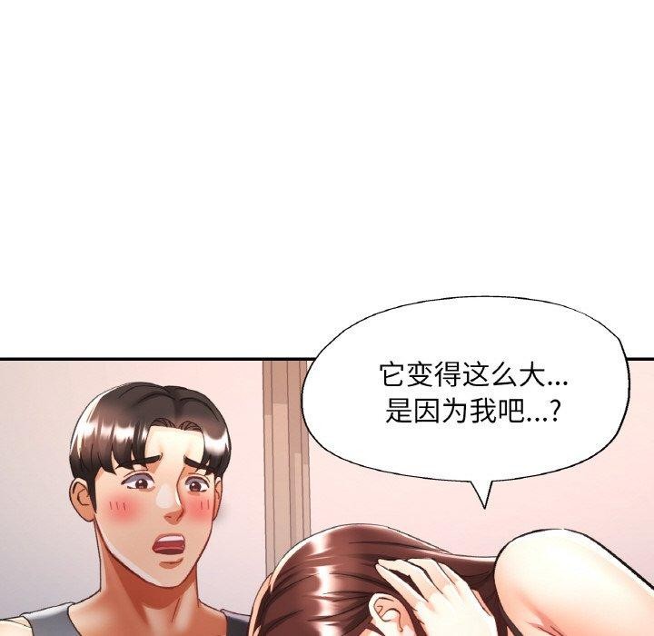 第57話