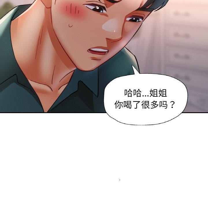 第57話